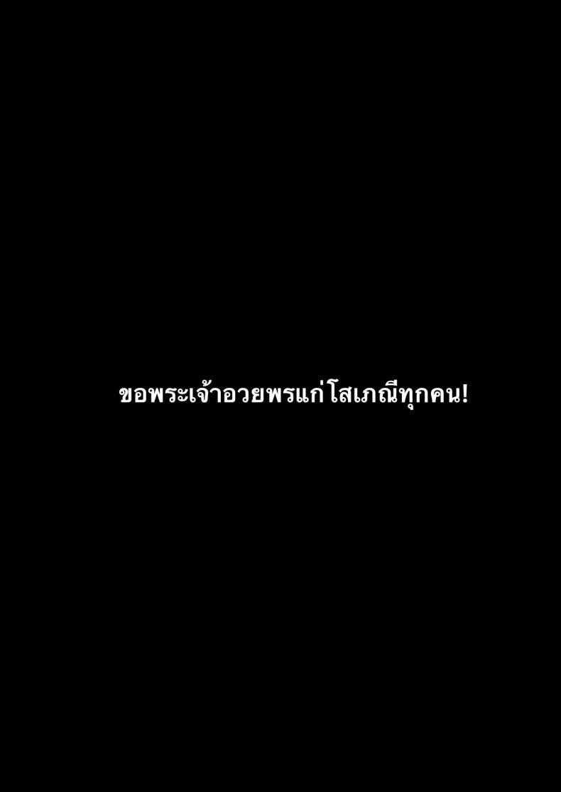 Doujin-Lc- อ่าน โดจิน มังฮวา เกาหลี ญี่ปุ่น จีน แปลไทย กระหรี่ติดใจ [Nakamachi Lab (Nakamachi Machi)] Do-S na Fuuzokujou ga Unmei no Dekachin to Meguriau Ohanashi ตอนที่ 1 2 3 4 5 6 7 8 9 10 11 12 13 14 ฟรี ไม่มีโฆษณา อ่าน โดจิน Manhwa เกาหลี ญี่ปุ่น จีน เรามีครบ คัดมาให้เน้นๆ โดจิน 18+ รับประกันความฟินโดย  Doujin Lc
