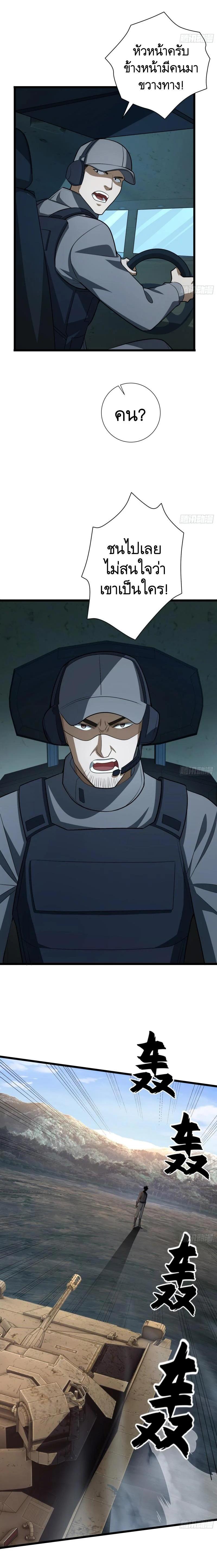 Manga-lc-com อ่านมังงะ อ่านการ์ตูน ออนไลน์ ฟรี The First Order ตอนที่ 1 2 3 4 5 6 7 8 9 10 11 12 13 14 ฟรี ไม่มีโฆษณา Manga-lc - อ่าน มังงะ อ่าน การ์ตูน ออนไลน์ อ่านมังงะ ฟรี