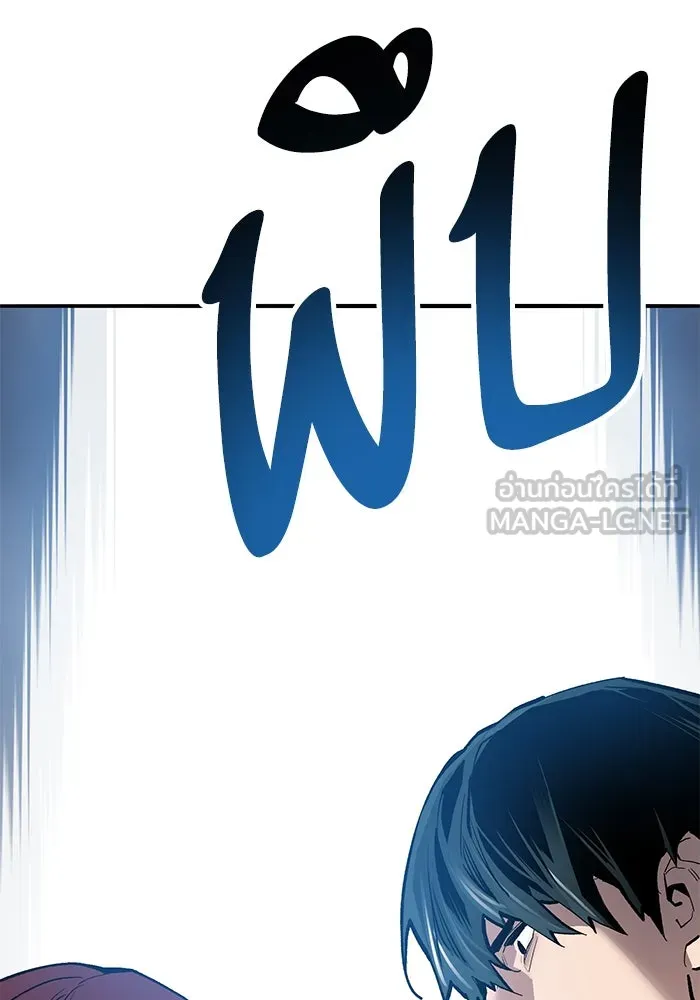 ยอดคนเลเวลทะลุ ตอนที่ 76 การฟื้นตัวของซิส รูปที่ 150