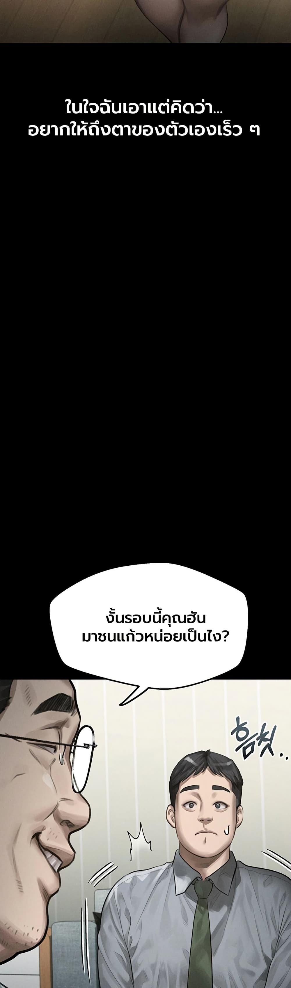 Doujin-Lc- อ่าน โดจิน มังฮวา เกาหลี ญี่ปุ่น จีน แปลไทย Dirty Talk ตอนที่ 1 2 3 4 5 6 7 8 9 10 11 12 13 14 ฟรี ไม่มีโฆษณา อ่าน โดจิน Manhwa เกาหลี ญี่ปุ่น จีน เรามีครบ คัดมาให้เน้นๆ โดจิน 18+ รับประกันความฟินโดย  Doujin Lc
