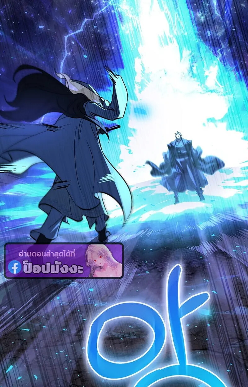 Childhood Friend of the Zenith สหายว_ยเยาว_ของข_าแข_งแกร_งท_ส_ดในใต_หล_า ตอนที่ ตอนที่ 72 รูปที่ 115