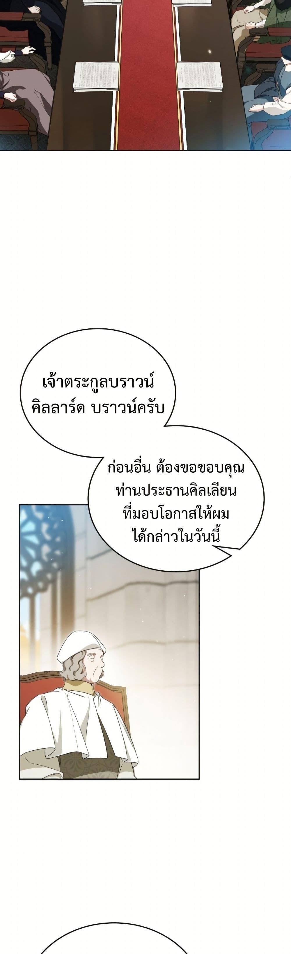 Manga-lc-com อ่านมังงะ อ่านการ์ตูน ออนไลน์ ฟรี In This Life, I Will Be the Lord ตอนที่ 1 2 3 4 5 6 7 8 9 10 11 12 13 14 ฟรี ไม่มีโฆษณา Manga-lc - อ่าน มังงะ อ่าน การ์ตูน ออนไลน์ อ่านมังงะ ฟรี