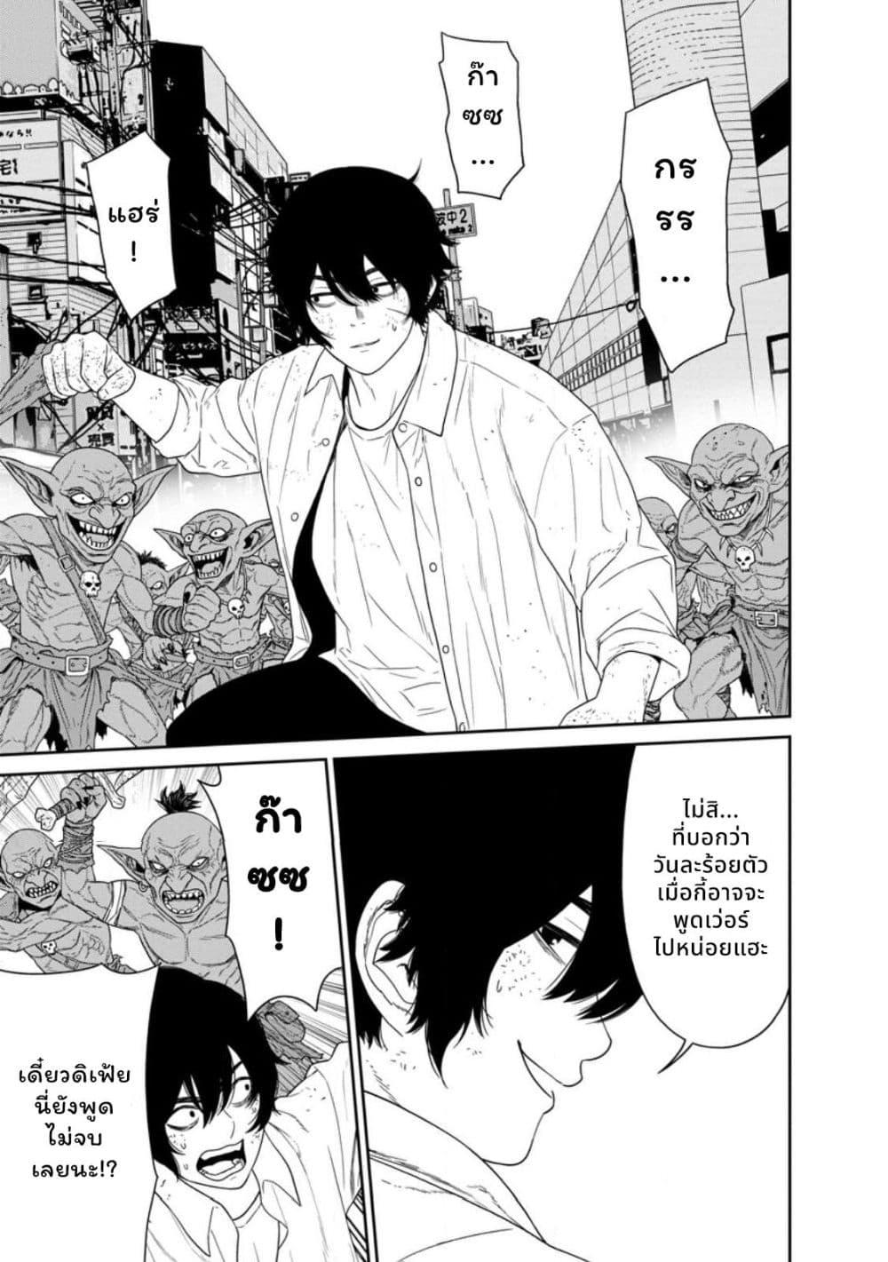 Manga-lc-com อ่านมังงะ อ่านการ์ตูน ออนไลน์ ฟรี Dungeon de Tatakaitsuzukete 20-nen no Doutei Yuusha, Chijou ni Modottara Danjoubi 11000 no Sekai Datta ตอนที่ 1 2 3 4 5 6 7 8 9 10 11 12 13 14 ฟรี ไม่มีโฆษณา Manga-lc - อ่าน มังงะ อ่าน การ์ตูน ออนไลน์ อ่านมังงะ ฟรี