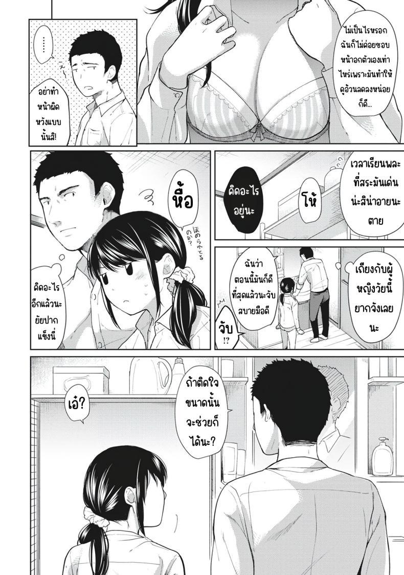 Doujin-Lc- อ่าน โดจิน มังฮวา เกาหลี ญี่ปุ่น จีน แปลไทย อยู่ๆก็ได้อยู่ห้อง1LDKกับสาวม.ปลาย [Fumitsuki Sou] 1LDK+JK Ikinari Doukyo_ Micchaku!_ Hatsu Ecchi!!_ ตอนที่ 1 2 3 4 5 6 7 8 9 10 11 12 13 14 ฟรี ไม่มีโฆษณา อ่าน โดจิน Manhwa เกาหลี ญี่ปุ่น จีน เรามีครบ คัดมาให้เน้นๆ โดจิน 18+ รับประกันความฟินโดย  Doujin Lc