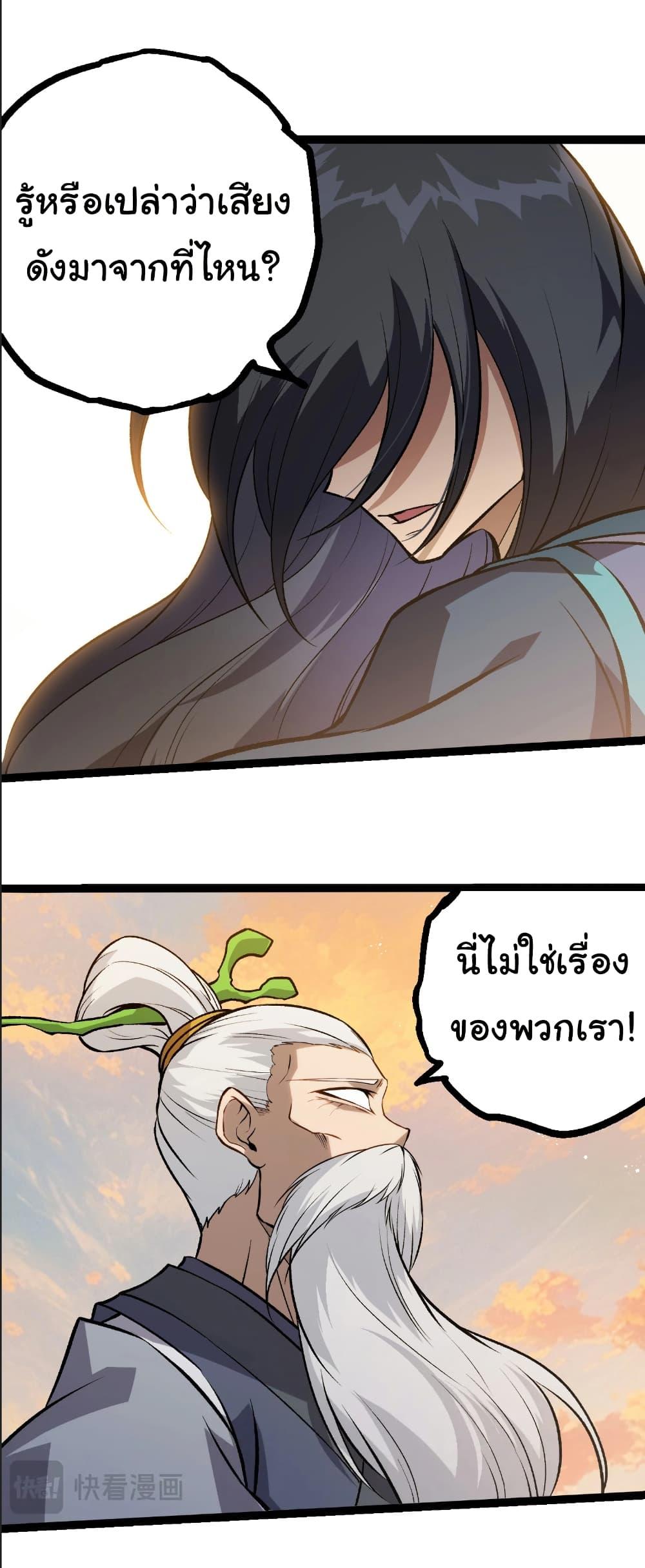 Manga-lc-com อ่านมังงะ อ่านการ์ตูน ออนไลน์ ฟรี Evolution from the Big Tree ตอนที่ 1 2 3 4 5 6 7 8 9 10 11 12 13 14 ฟรี ไม่มีโฆษณา Manga-lc - อ่าน มังงะ อ่าน การ์ตูน ออนไลน์ อ่านมังงะ ฟรี