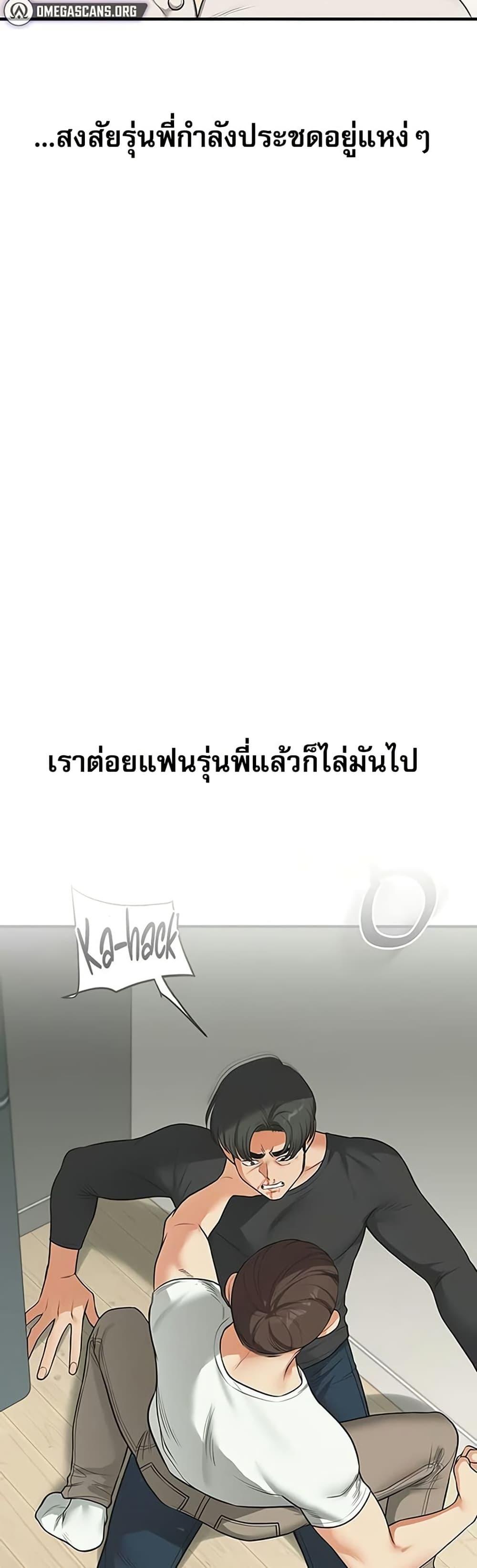 Doujin-Lc- อ่าน โดจิน มังฮวา เกาหลี ญี่ปุ่น จีน แปลไทย Relationship Reversal ตอนที่ 1 2 3 4 5 6 7 8 9 10 11 12 13 14 ฟรี ไม่มีโฆษณา อ่าน โดจิน Manhwa เกาหลี ญี่ปุ่น จีน เรามีครบ คัดมาให้เน้นๆ โดจิน 18+ รับประกันความฟินโดย  Doujin Lc