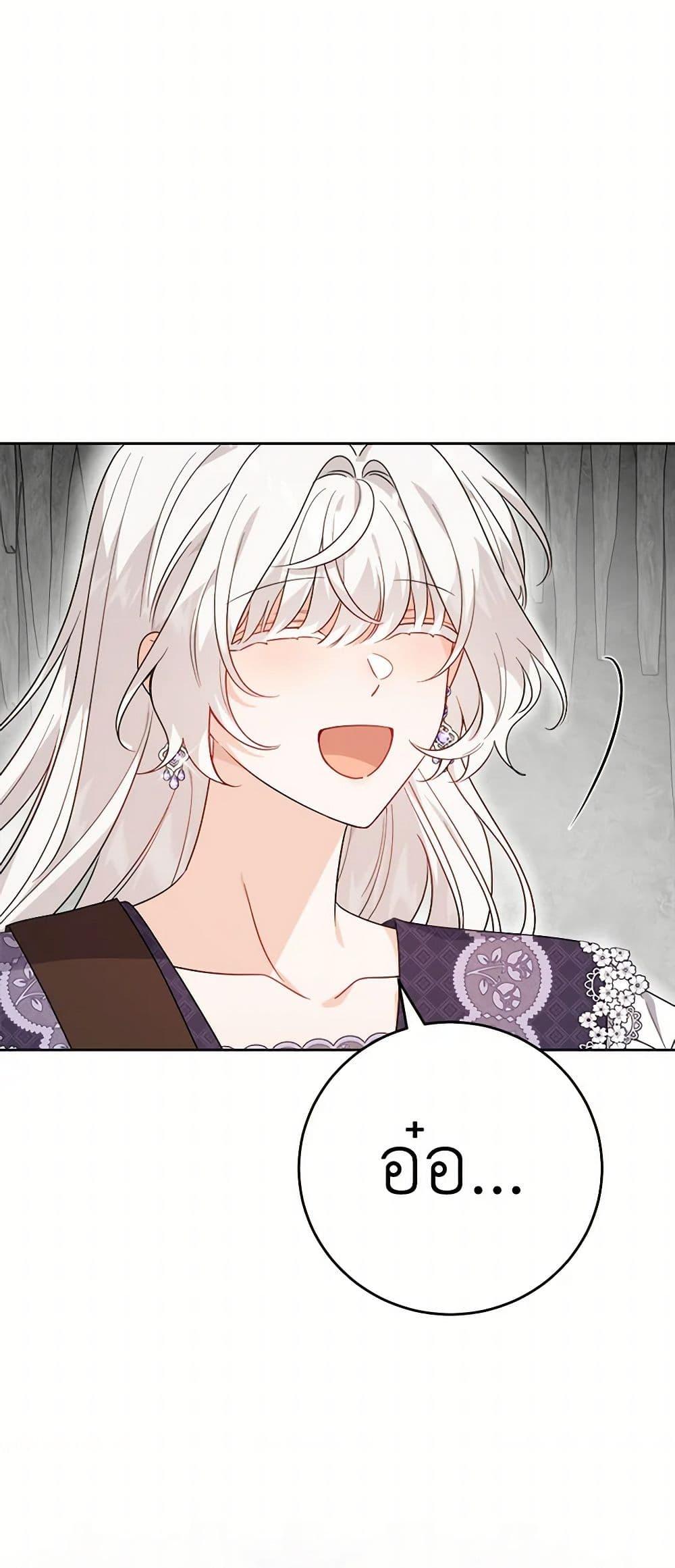 Manga-lc-com อ่านมังงะ อ่านการ์ตูน ออนไลน์ ฟรี The Male Lead is in Charge of the Successor ตอนที่ 1 2 3 4 5 6 7 8 9 10 11 12 13 14 ฟรี ไม่มีโฆษณา Manga-lc - อ่าน มังงะ อ่าน การ์ตูน ออนไลน์ อ่านมังงะ ฟรี