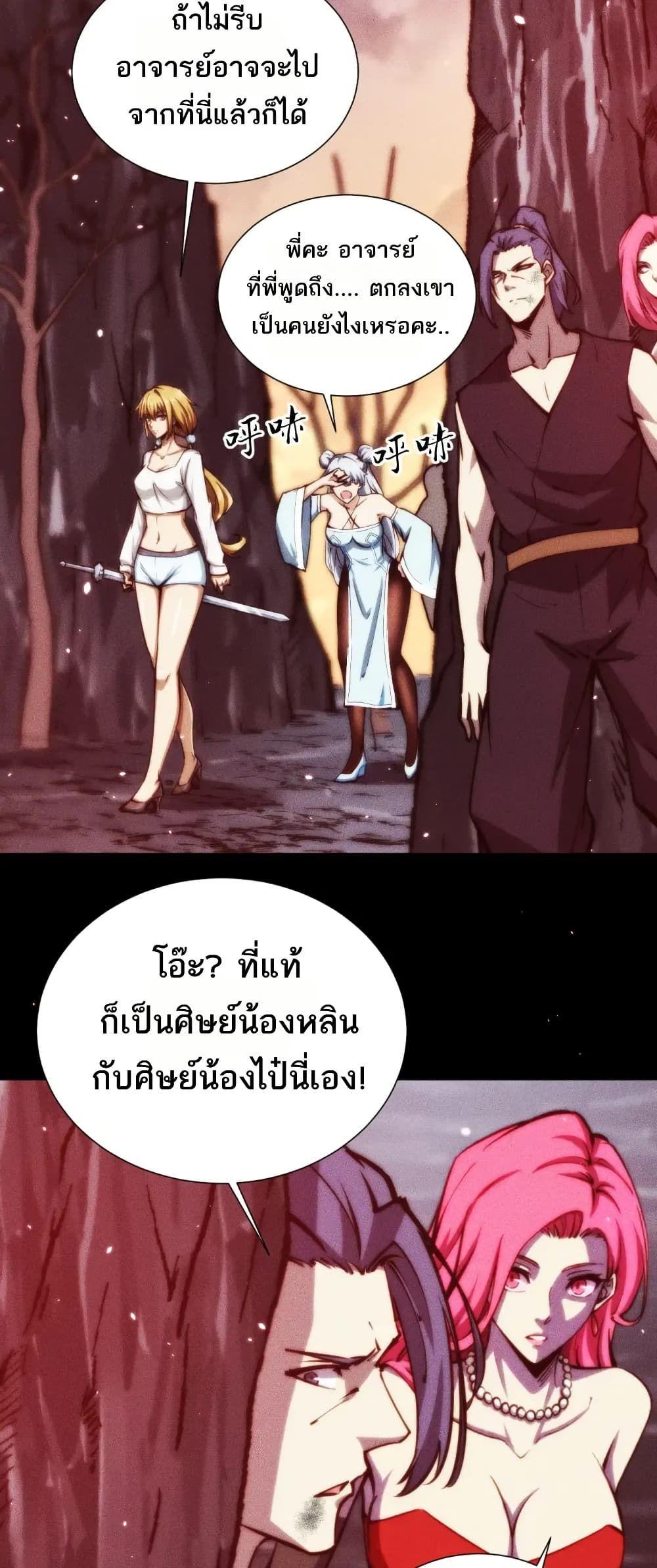 Manga-lc-com อ่านมังงะ อ่านการ์ตูน ออนไลน์ ฟรี The End of the World The Emperor Banner Invites All Female ตอนที่ 1 2 3 4 5 6 7 8 9 10 11 12 13 14 ฟรี ไม่มีโฆษณา Manga-lc - อ่าน มังงะ อ่าน การ์ตูน ออนไลน์ อ่านมังงะ ฟรี