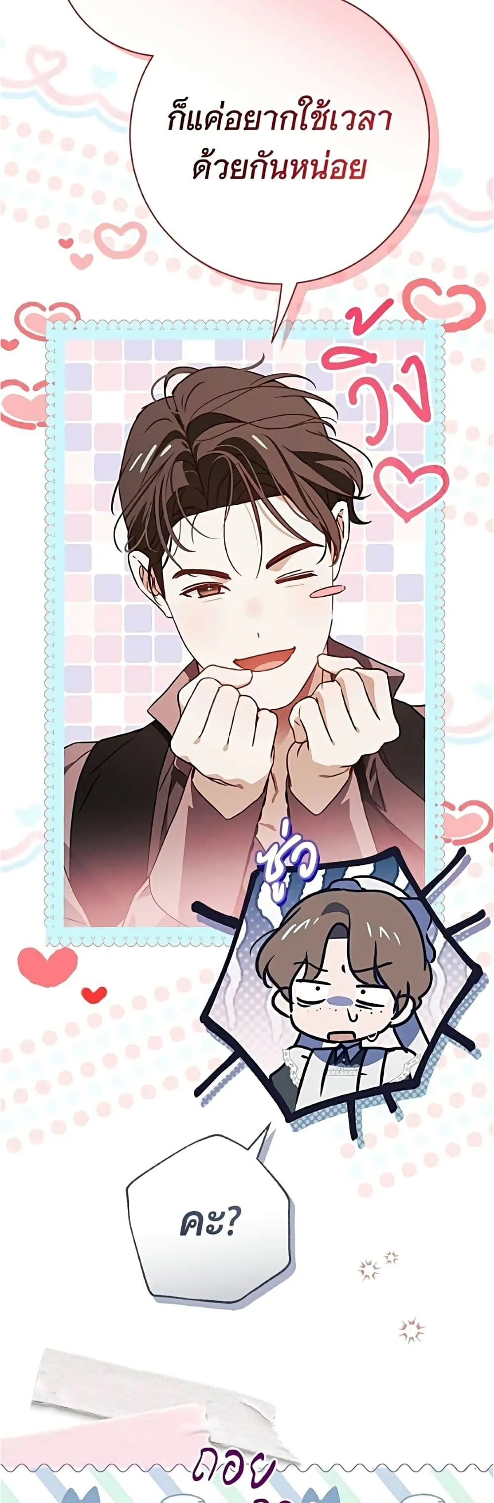 Manga-lc-com อ่านมังงะ อ่านการ์ตูน ออนไลน์ ฟรี The Count’s Secret Maid ตอนที่ 1 2 3 4 5 6 7 8 9 10 11 12 13 14 ฟรี ไม่มีโฆษณา Manga-lc - อ่าน มังงะ อ่าน การ์ตูน ออนไลน์ อ่านมังงะ ฟรี