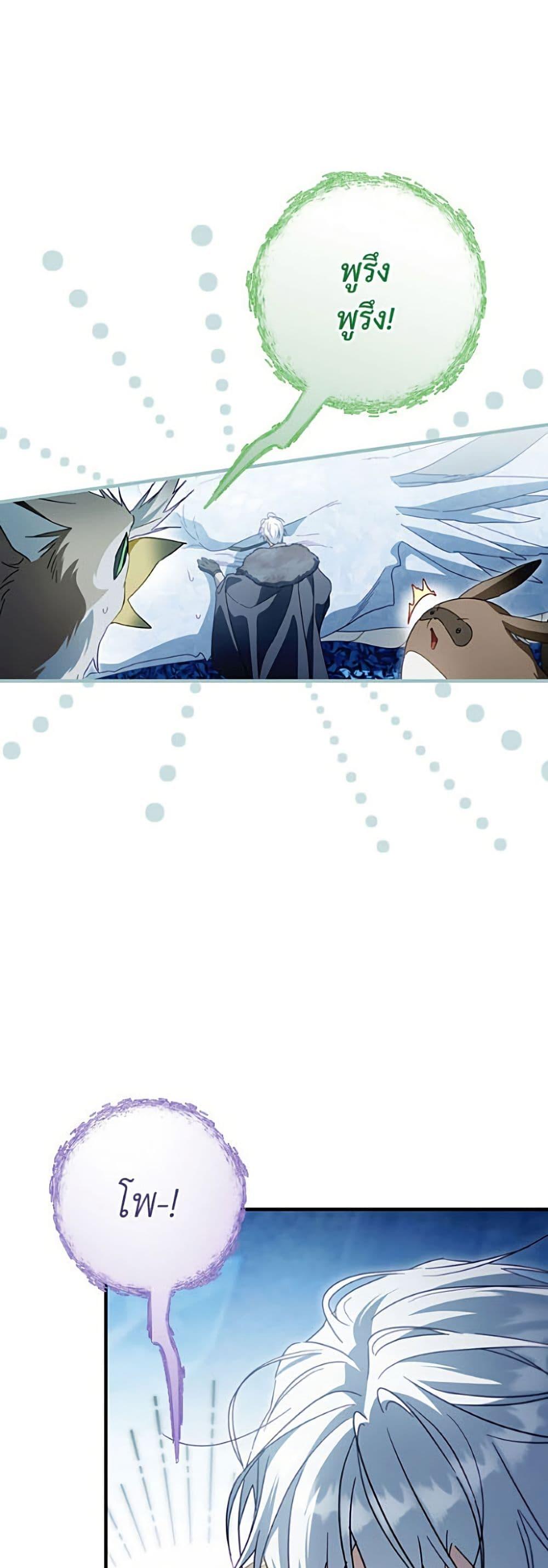 Manga-lc-com อ่านมังงะ อ่านการ์ตูน ออนไลน์ ฟรี How to Get My Husband on My Side ตอนที่ 1 2 3 4 5 6 7 8 9 10 11 12 13 14 ฟรี ไม่มีโฆษณา Manga-lc - อ่าน มังงะ อ่าน การ์ตูน ออนไลน์ อ่านมังงะ ฟรี