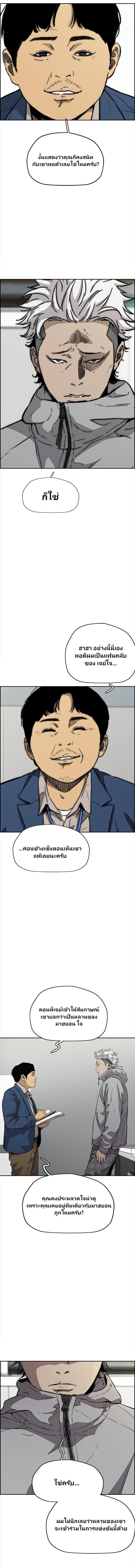 Manga-lc-com อ่านมังงะ อ่านการ์ตูน ออนไลน์ ฟรี Wind Breaker ปั่นสู้ฝัน ตอนที่ 1 2 3 4 5 6 7 8 9 10 11 12 13 14 ฟรี ไม่มีโฆษณา Manga-lc - อ่าน มังงะ อ่าน การ์ตูน ออนไลน์ อ่านมังงะ ฟรี