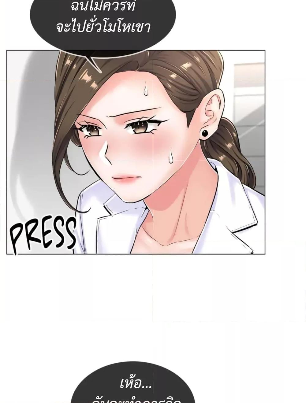 Doujin-Lc- อ่าน โดจิน มังฮวา เกาหลี ญี่ปุ่น จีน แปลไทย The Game Fatal Doctor ตอนที่ 1 2 3 4 5 6 7 8 9 10 11 12 13 14 ฟรี ไม่มีโฆษณา อ่าน โดจิน Manhwa เกาหลี ญี่ปุ่น จีน เรามีครบ คัดมาให้เน้นๆ โดจิน 18+ รับประกันความฟินโดย  Doujin Lc