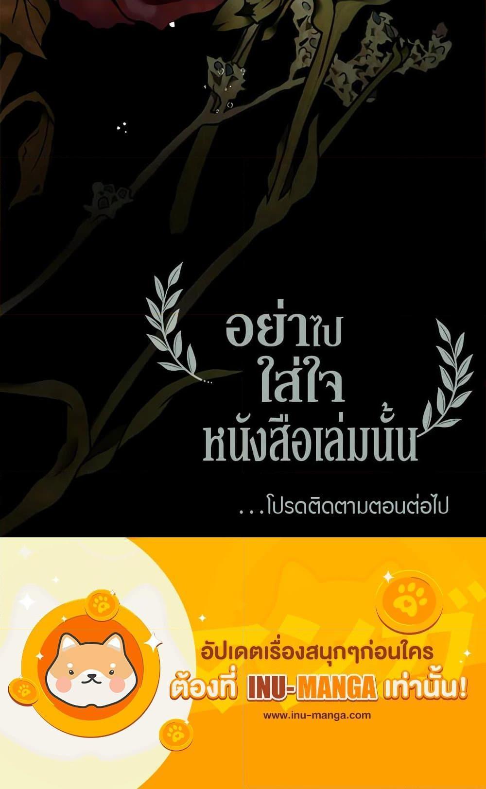 Manga-lc-com อ่านมังงะ อ่านการ์ตูน ออนไลน์ ฟรี Don’t Concern Yourself With That Book ตอนที่ 1 2 3 4 5 6 7 8 9 10 11 12 13 14 ฟรี ไม่มีโฆษณา Manga-lc - อ่าน มังงะ อ่าน การ์ตูน ออนไลน์ อ่านมังงะ ฟรี