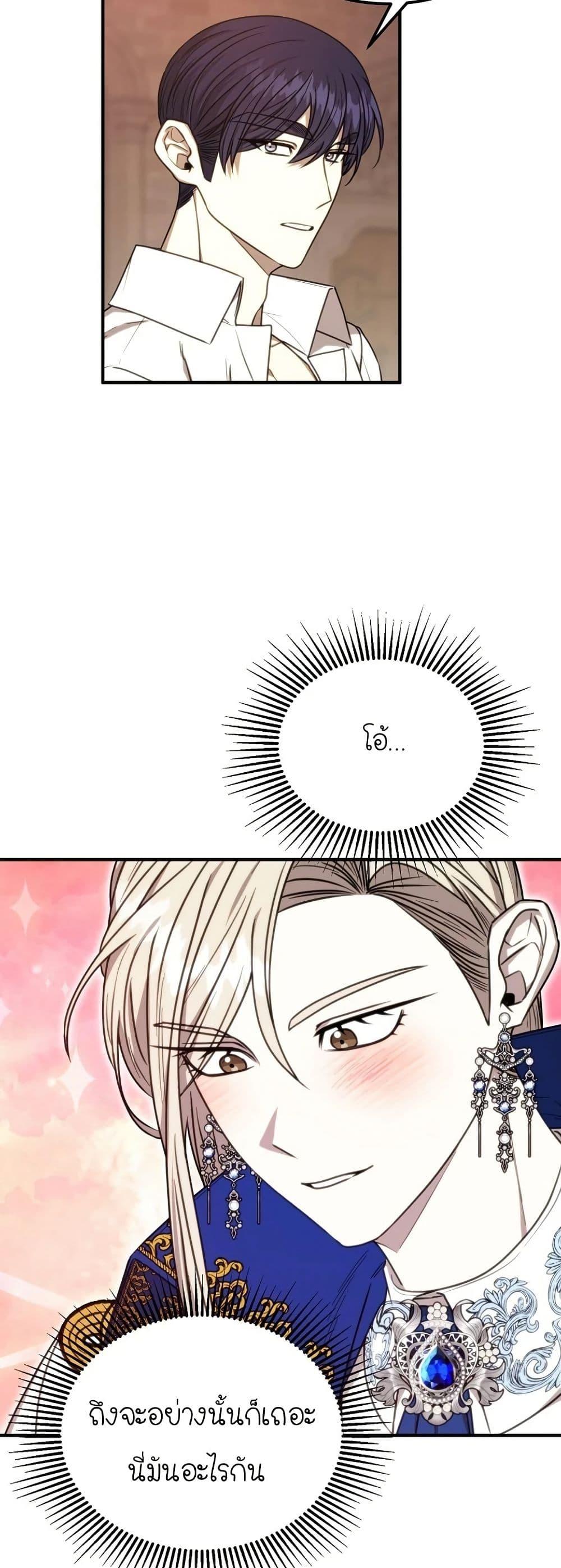 Manga-lc-com อ่านมังงะ อ่านการ์ตูน ออนไลน์ ฟรี Isn’s This Inside the Game ตอนที่ 1 2 3 4 5 6 7 8 9 10 11 12 13 14 ฟรี ไม่มีโฆษณา Manga-lc - อ่าน มังงะ อ่าน การ์ตูน ออนไลน์ อ่านมังงะ ฟรี