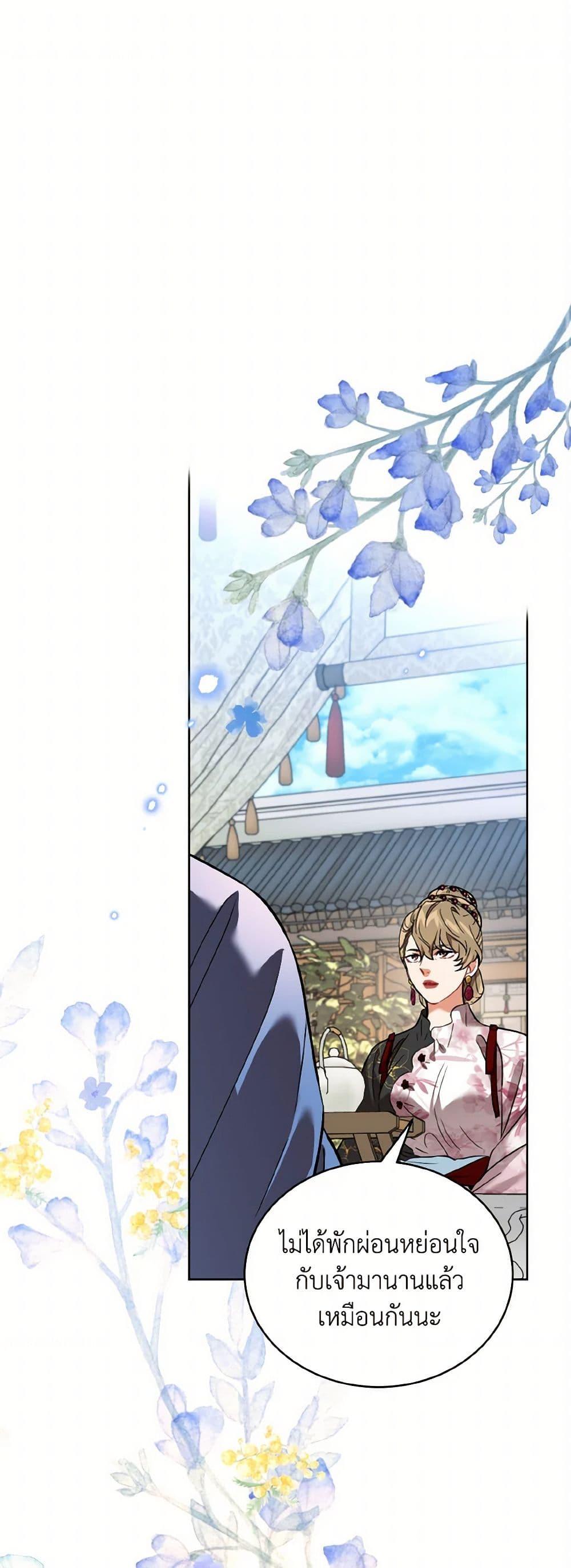 Manga-lc-com อ่านมังงะ อ่านการ์ตูน ออนไลน์ ฟรี Empress’s Flower Garden ตอนที่ 1 2 3 4 5 6 7 8 9 10 11 12 13 14 ฟรี ไม่มีโฆษณา Manga-lc - อ่าน มังงะ อ่าน การ์ตูน ออนไลน์ อ่านมังงะ ฟรี