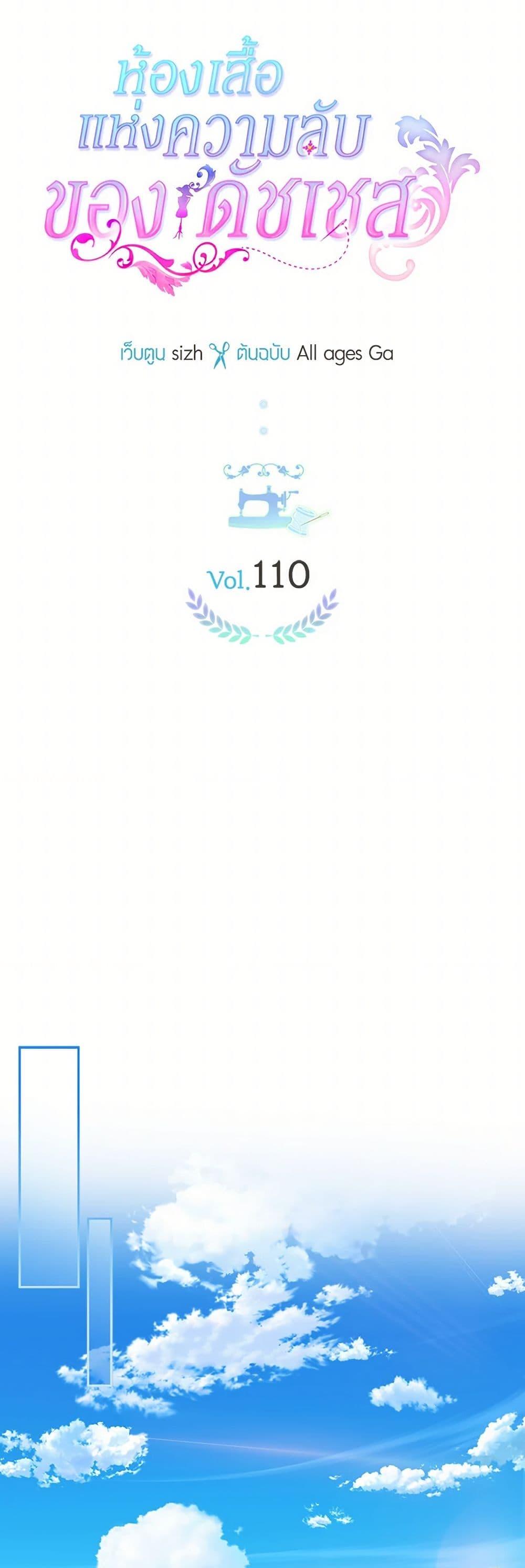 Manga-lc-com อ่านมังงะ อ่านการ์ตูน ออนไลน์ ฟรี The Duchess’s Secret Dressing Room ตอนที่ 1 2 3 4 5 6 7 8 9 10 11 12 13 14 ฟรี ไม่มีโฆษณา Manga-lc - อ่าน มังงะ อ่าน การ์ตูน ออนไลน์ อ่านมังงะ ฟรี