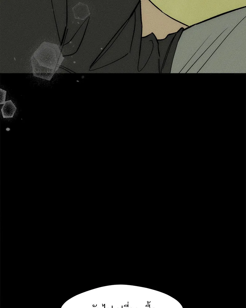 บุปผารุ่มราคะ ตอนที่ 56 รูปที่ 91