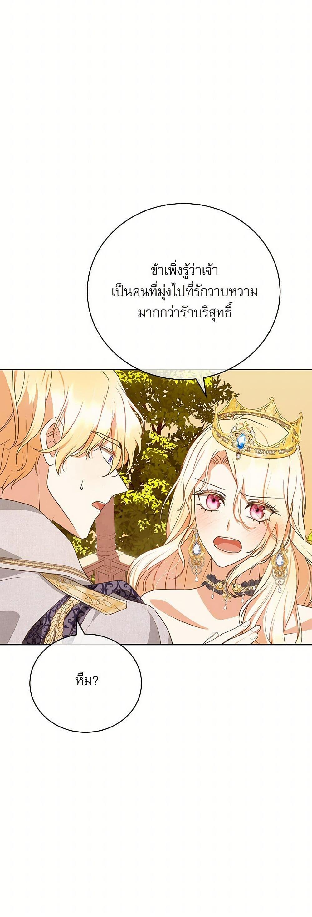 Manga-lc-com อ่านมังงะ อ่านการ์ตูน ออนไลน์ ฟรี Reborn as a Character That Never Existed ตอนที่ 1 2 3 4 5 6 7 8 9 10 11 12 13 14 ฟรี ไม่มีโฆษณา Manga-lc - อ่าน มังงะ อ่าน การ์ตูน ออนไลน์ อ่านมังงะ ฟรี