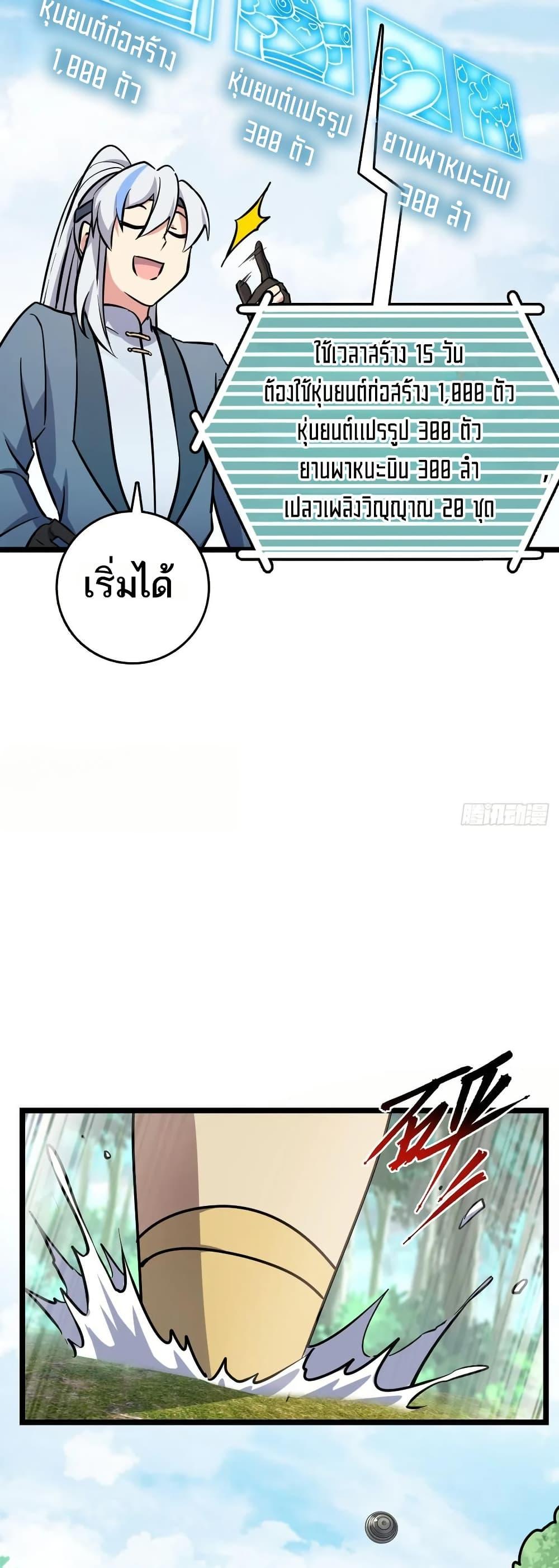 Manga-lc-com อ่านมังงะ อ่านการ์ตูน ออนไลน์ ฟรี My Master Only Breaks Through Every Time the Limit Is Reached ตอนที่ 1 2 3 4 5 6 7 8 9 10 11 12 13 14 ฟรี ไม่มีโฆษณา Manga-lc - อ่าน มังงะ อ่าน การ์ตูน ออนไลน์ อ่านมังงะ ฟรี