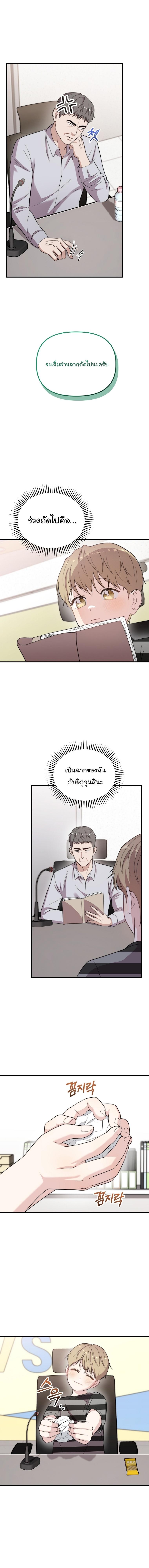 Manga-lc-com อ่านมังงะ อ่านการ์ตูน ออนไลน์ ฟรี Face Genius  0-Year-Old Top Star ตอนที่ 1 2 3 4 5 6 7 8 9 10 11 12 13 14 ฟรี ไม่มีโฆษณา Manga-lc - อ่าน มังงะ อ่าน การ์ตูน ออนไลน์ อ่านมังงะ ฟรี