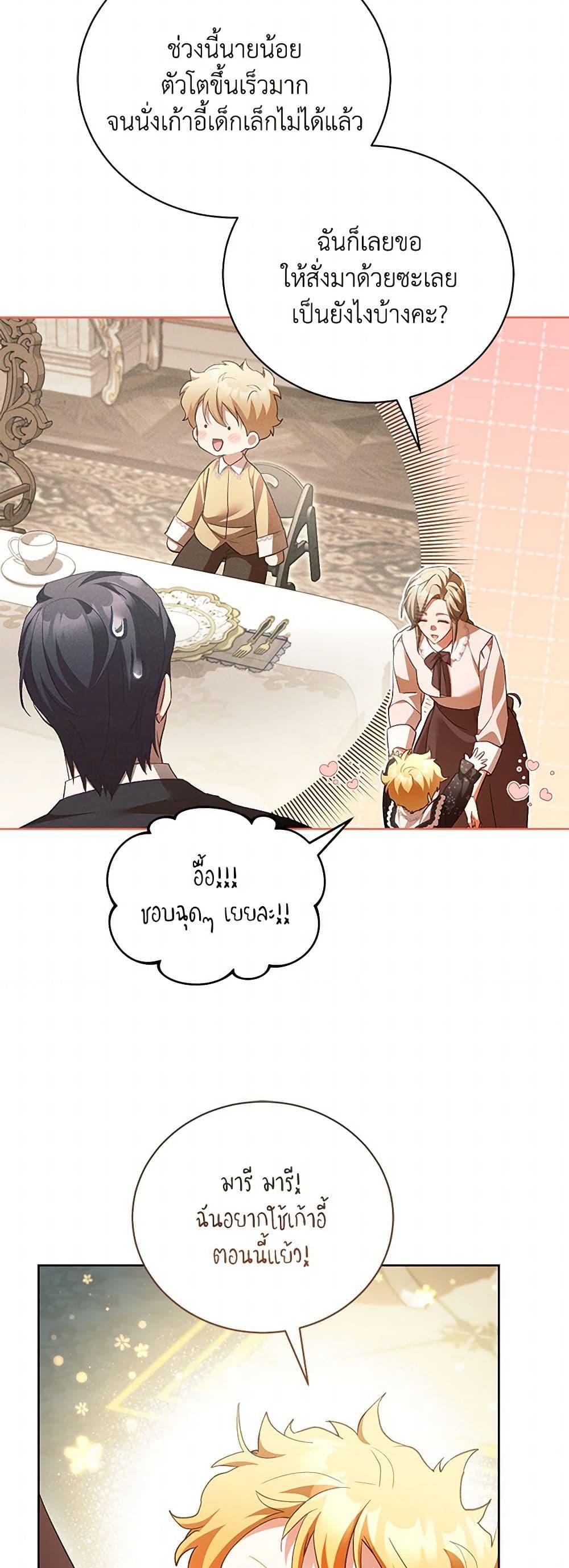 Manga-lc-com อ่านมังงะ อ่านการ์ตูน ออนไลน์ ฟรี Childcare Diary With The Villain ตอนที่ 1 2 3 4 5 6 7 8 9 10 11 12 13 14 ฟรี ไม่มีโฆษณา Manga-lc - อ่าน มังงะ อ่าน การ์ตูน ออนไลน์ อ่านมังงะ ฟรี