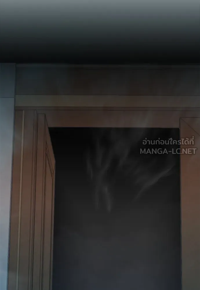 ดรูอิดแห่งสถานีโซล ตอนที่ 13 รูปที่ 3