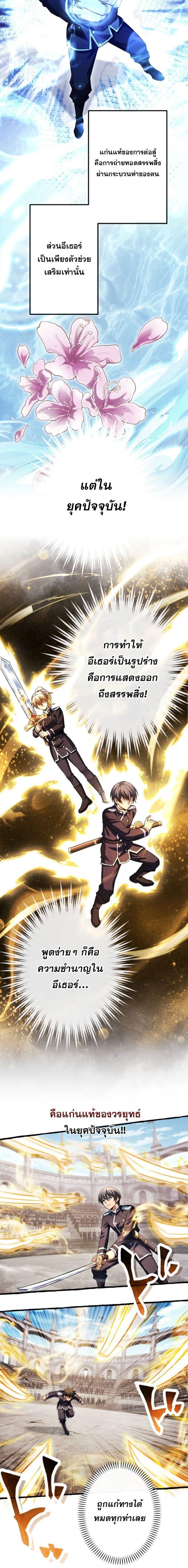 Manga-lc-com อ่านมังงะ อ่านการ์ตูน ออนไลน์ ฟรี Return of the First Patriarch The Strongest Reincarnates into His Descendant 1000 Years Later ตอนที่ 1 2 3 4 5 6 7 8 9 10 11 12 13 14 ฟรี ไม่มีโฆษณา Manga-lc - อ่าน มังงะ อ่าน การ์ตูน ออนไลน์ อ่านมังงะ ฟรี