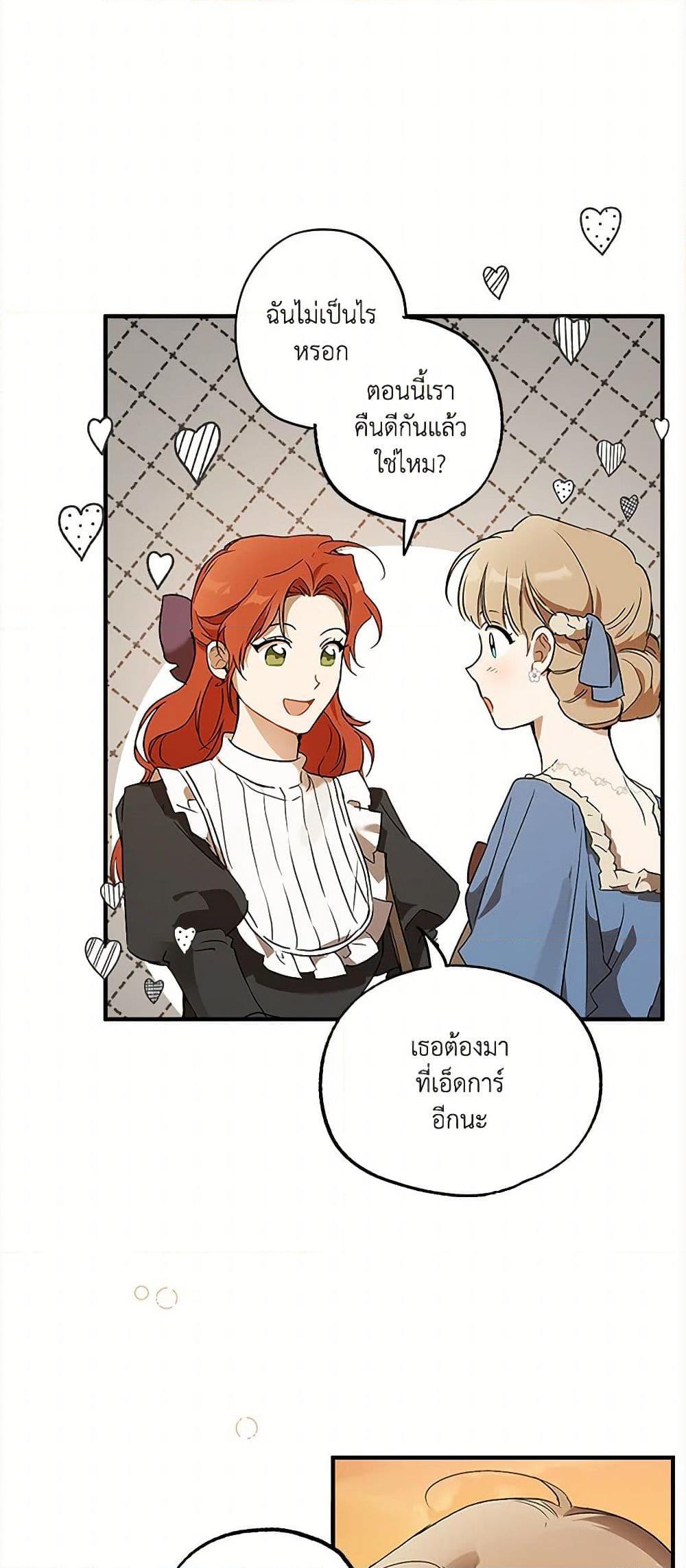 Manga-lc-com อ่านมังงะ อ่านการ์ตูน ออนไลน์ ฟรี It Was All a Mistake ตอนที่ 1 2 3 4 5 6 7 8 9 10 11 12 13 14 ฟรี ไม่มีโฆษณา Manga-lc - อ่าน มังงะ อ่าน การ์ตูน ออนไลน์ อ่านมังงะ ฟรี