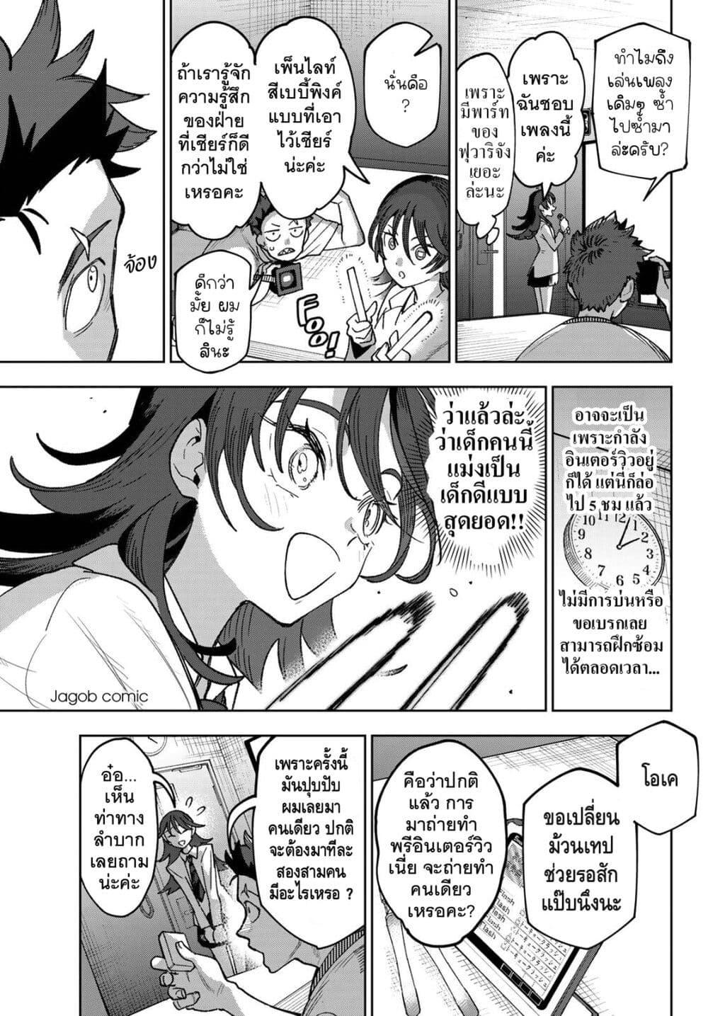 Manga-lc-com อ่านมังงะ อ่านการ์ตูน ออนไลน์ ฟรี Idolatry ตอนที่ 1 2 3 4 5 6 7 8 9 10 11 12 13 14 ฟรี ไม่มีโฆษณา Manga-lc - อ่าน มังงะ อ่าน การ์ตูน ออนไลน์ อ่านมังงะ ฟรี