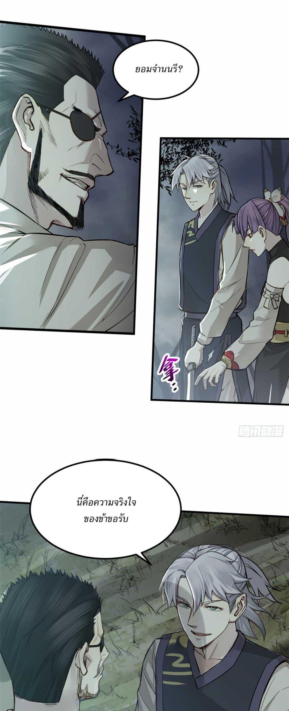 Manga-lc-com อ่านมังงะ อ่านการ์ตูน ออนไลน์ ฟรี Xinmo ตอนที่ 1 2 3 4 5 6 7 8 9 10 11 12 13 14 ฟรี ไม่มีโฆษณา Manga-lc - อ่าน มังงะ อ่าน การ์ตูน ออนไลน์ อ่านมังงะ ฟรี