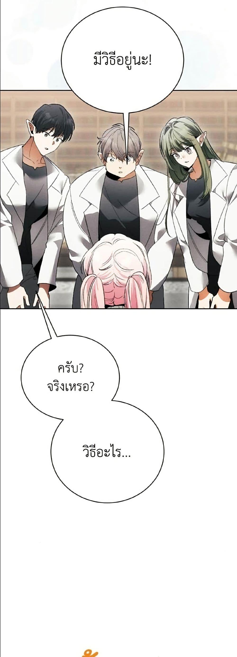 Manga-lc-com อ่านมังงะ อ่านการ์ตูน ออนไลน์ ฟรี I Will Protect My Tyrant Dad! ตอนที่ 1 2 3 4 5 6 7 8 9 10 11 12 13 14 ฟรี ไม่มีโฆษณา Manga-lc - อ่าน มังงะ อ่าน การ์ตูน ออนไลน์ อ่านมังงะ ฟรี