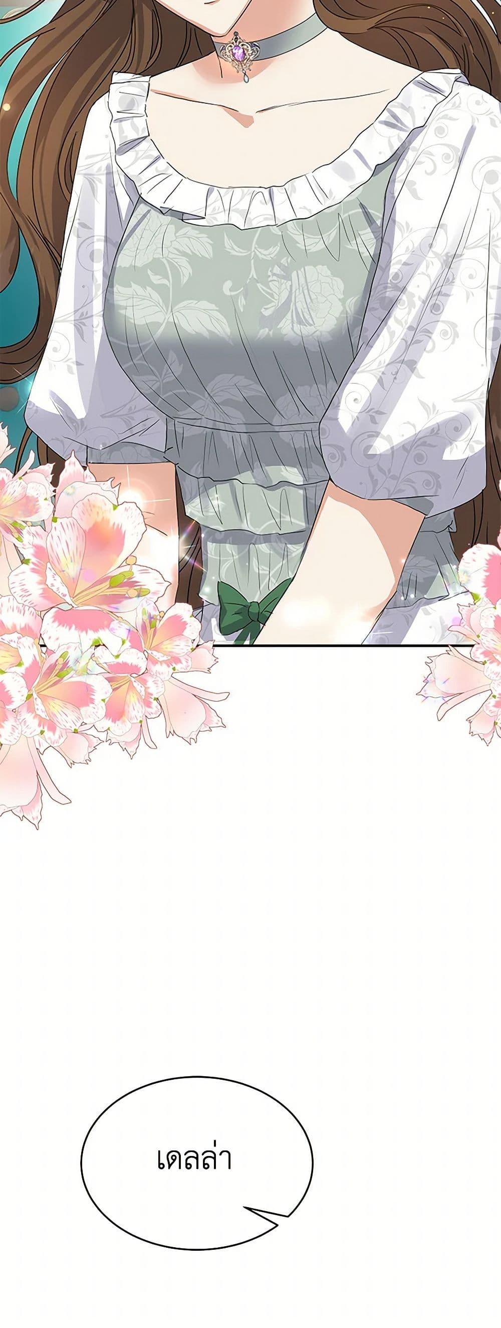 Manga-lc-com อ่านมังงะ อ่านการ์ตูน ออนไลน์ ฟรี The Villainess Once Said ตอนที่ 1 2 3 4 5 6 7 8 9 10 11 12 13 14 ฟรี ไม่มีโฆษณา Manga-lc - อ่าน มังงะ อ่าน การ์ตูน ออนไลน์ อ่านมังงะ ฟรี