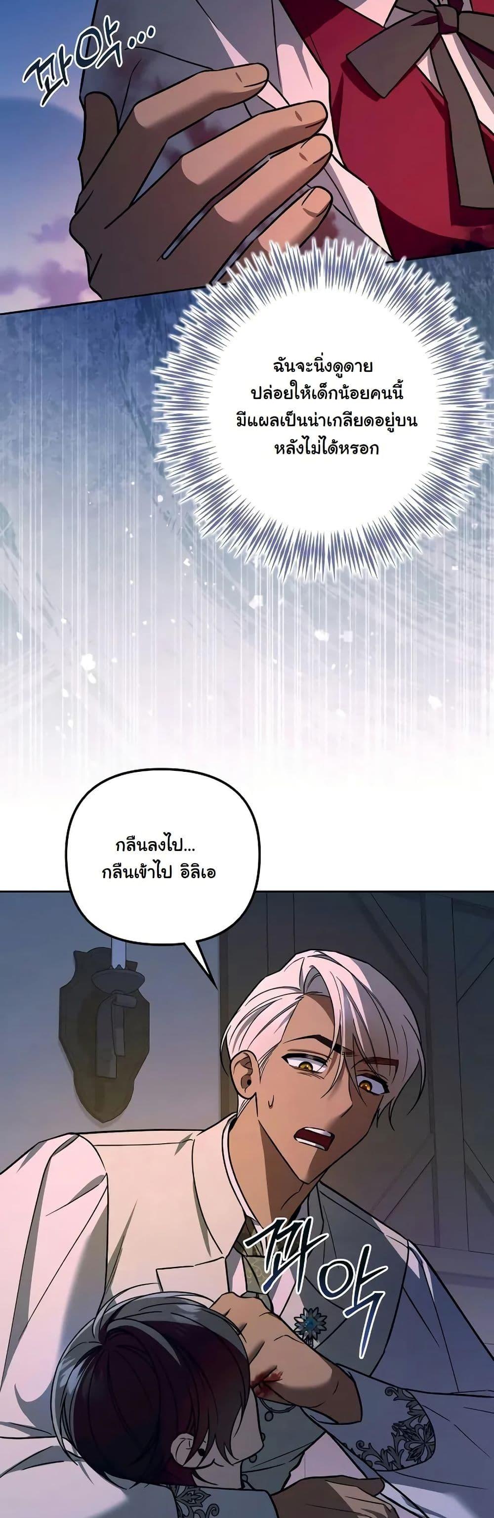 Manga-lc-com อ่านมังงะ อ่านการ์ตูน ออนไลน์ ฟรี A Slave of Rubelfast ตอนที่ 1 2 3 4 5 6 7 8 9 10 11 12 13 14 ฟรี ไม่มีโฆษณา Manga-lc - อ่าน มังงะ อ่าน การ์ตูน ออนไลน์ อ่านมังงะ ฟรี