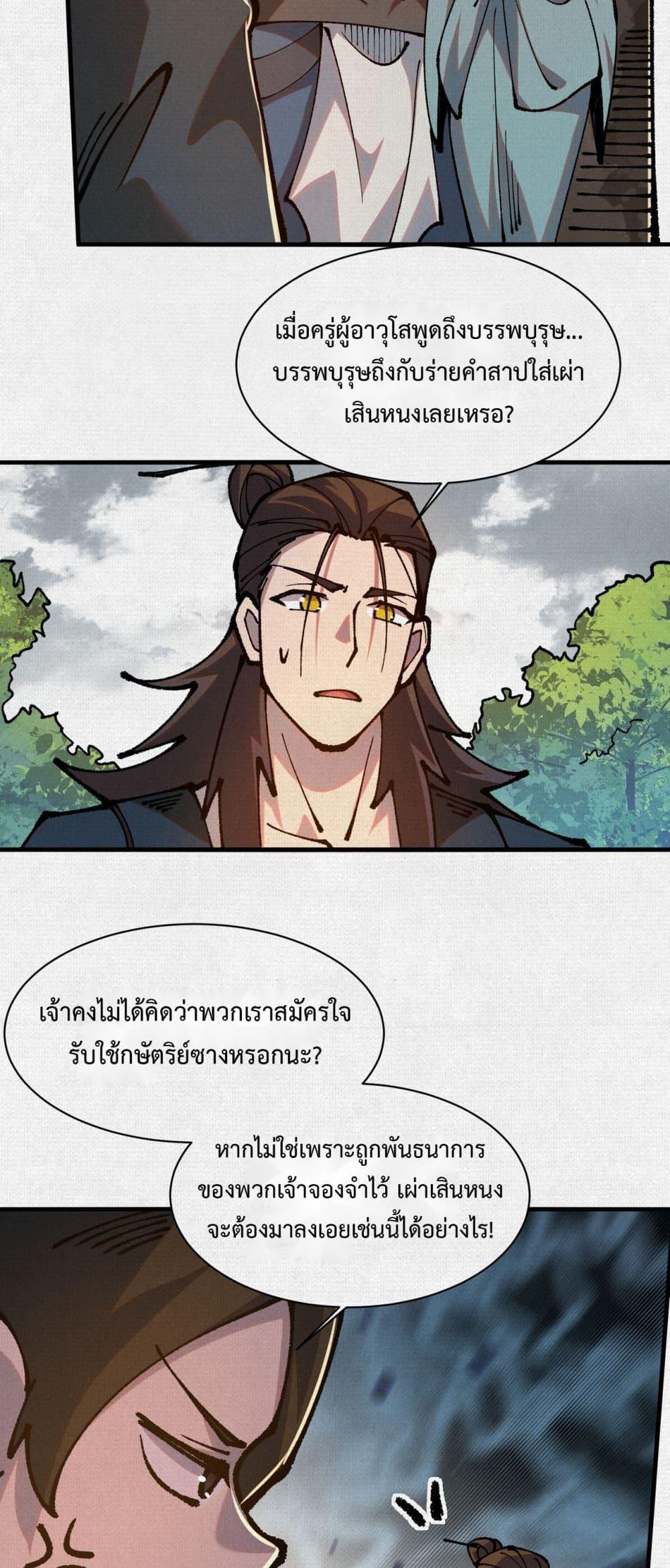 Manga-lc-com อ่านมังงะ อ่านการ์ตูน ออนไลน์ ฟรี Soul of Chi You ตอนที่ 1 2 3 4 5 6 7 8 9 10 11 12 13 14 ฟรี ไม่มีโฆษณา Manga-lc - อ่าน มังงะ อ่าน การ์ตูน ออนไลน์ อ่านมังงะ ฟรี