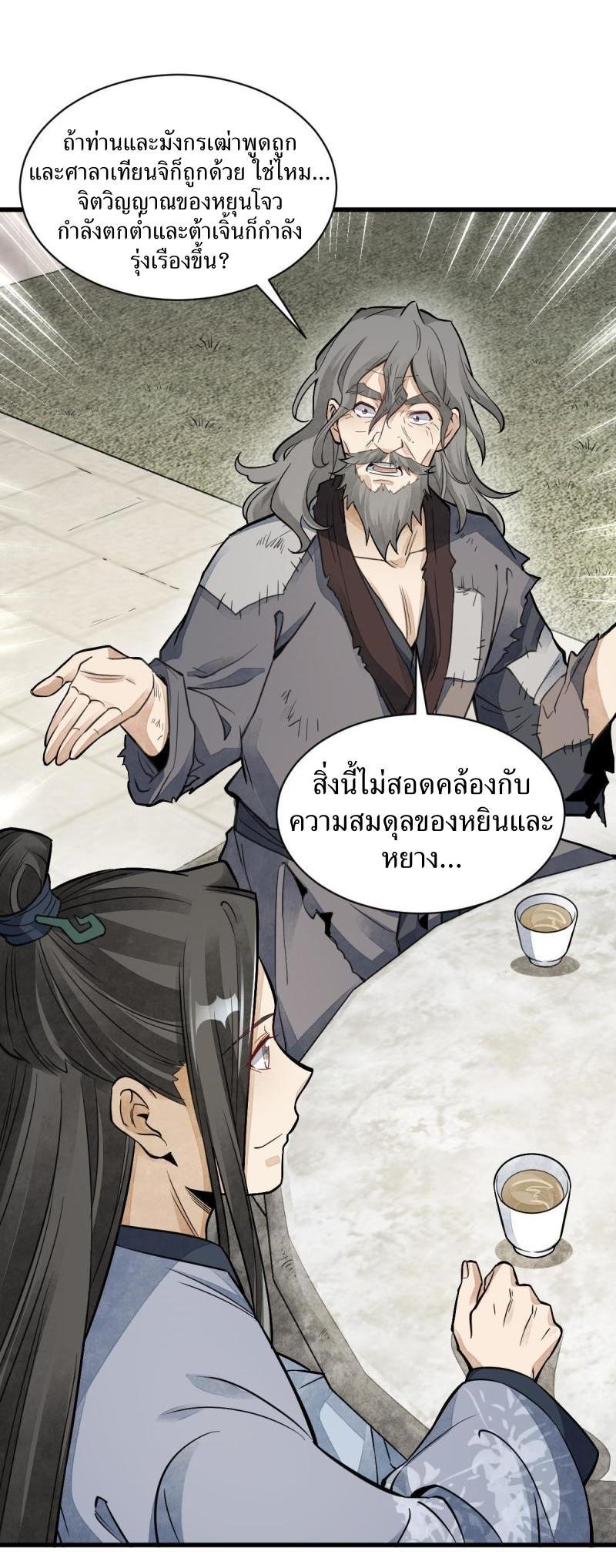 Manga-lc-com อ่านมังงะ อ่านการ์ตูน ออนไลน์ ฟรี Lan Ke Qi Yuan ตอนที่ 1 2 3 4 5 6 7 8 9 10 11 12 13 14 ฟรี ไม่มีโฆษณา Manga-lc - อ่าน มังงะ อ่าน การ์ตูน ออนไลน์ อ่านมังงะ ฟรี