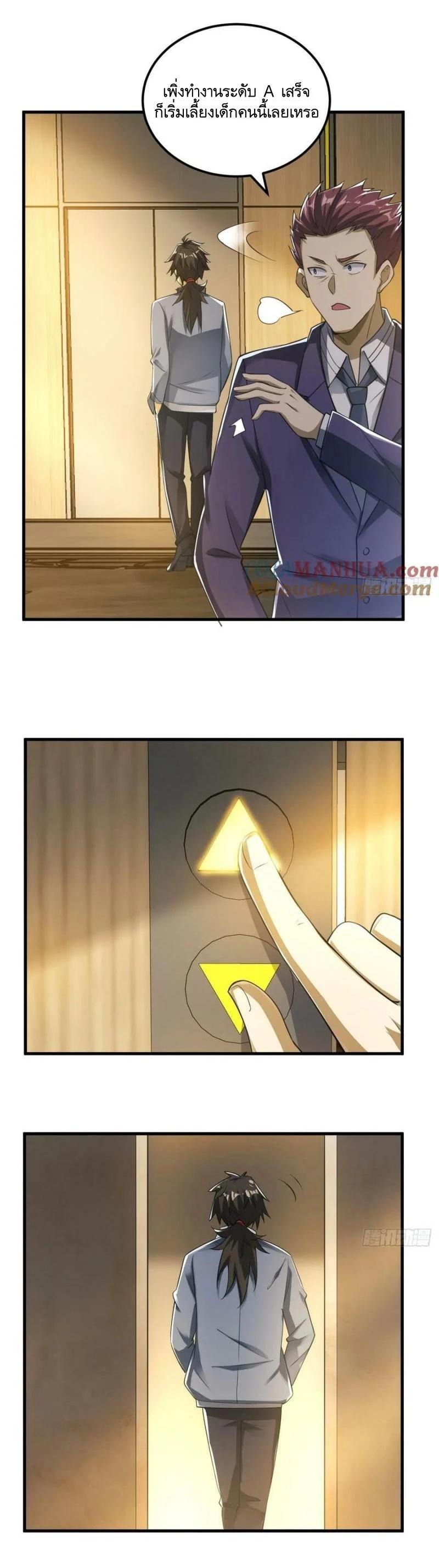 Manga-lc-com อ่านมังงะ อ่านการ์ตูน ออนไลน์ ฟรี The First Order ตอนที่ 1 2 3 4 5 6 7 8 9 10 11 12 13 14 ฟรี ไม่มีโฆษณา Manga-lc - อ่าน มังงะ อ่าน การ์ตูน ออนไลน์ อ่านมังงะ ฟรี