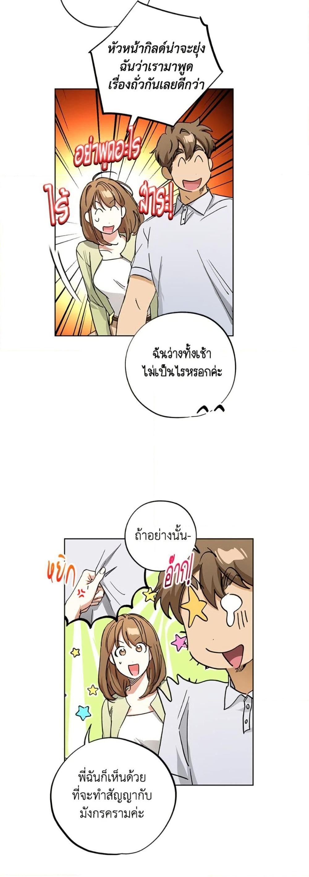 Manga-lc-com อ่านมังงะ อ่านการ์ตูน ออนไลน์ ฟรี The Housekeeper of the Dungeon ตอนที่ 1 2 3 4 5 6 7 8 9 10 11 12 13 14 ฟรี ไม่มีโฆษณา Manga-lc - อ่าน มังงะ อ่าน การ์ตูน ออนไลน์ อ่านมังงะ ฟรี