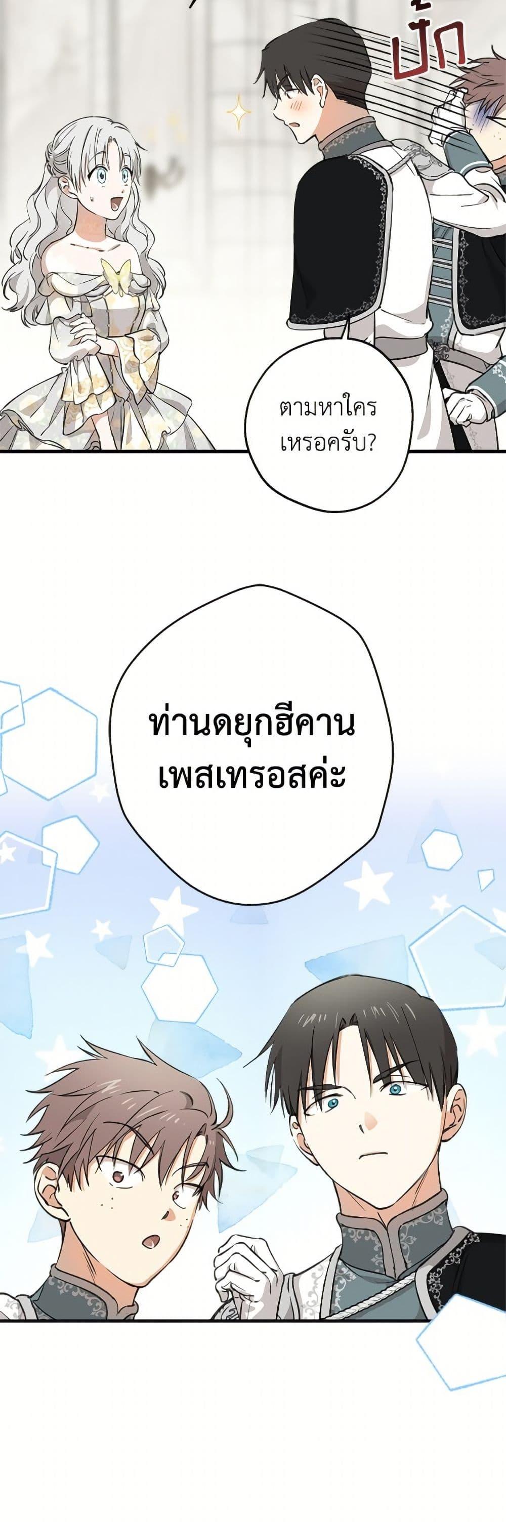 Manga-lc-com อ่านมังงะ อ่านการ์ตูน ออนไลน์ ฟรี The Strongest Characters in the World are Obsessed With Me ตอนที่ 1 2 3 4 5 6 7 8 9 10 11 12 13 14 ฟรี ไม่มีโฆษณา Manga-lc - อ่าน มังงะ อ่าน การ์ตูน ออนไลน์ อ่านมังงะ ฟรี