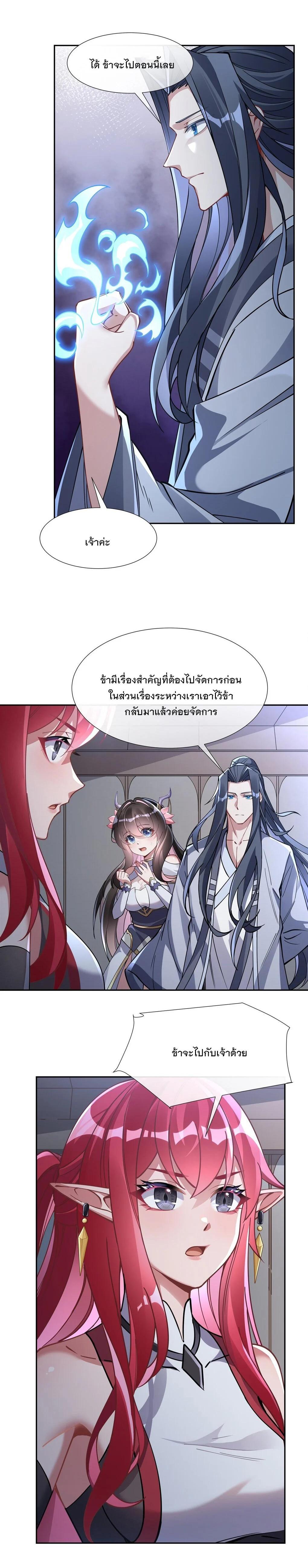 Manga-lc-com อ่านมังงะ อ่านการ์ตูน ออนไลน์ ฟรี My Female Disciples are all Future Masters of the Heavens ตอนที่ 1 2 3 4 5 6 7 8 9 10 11 12 13 14 ฟรี ไม่มีโฆษณา Manga-lc - อ่าน มังงะ อ่าน การ์ตูน ออนไลน์ อ่านมังงะ ฟรี