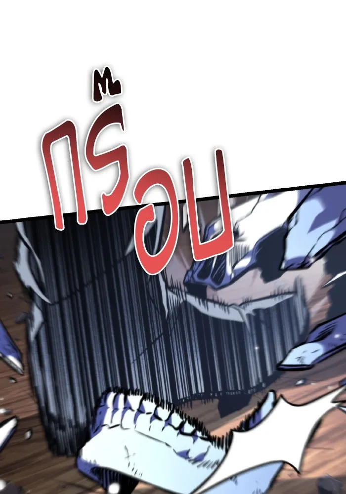 การแข่งขันของผู้เกิดใหม่ ตอนที่ 58 รูปที่ 19