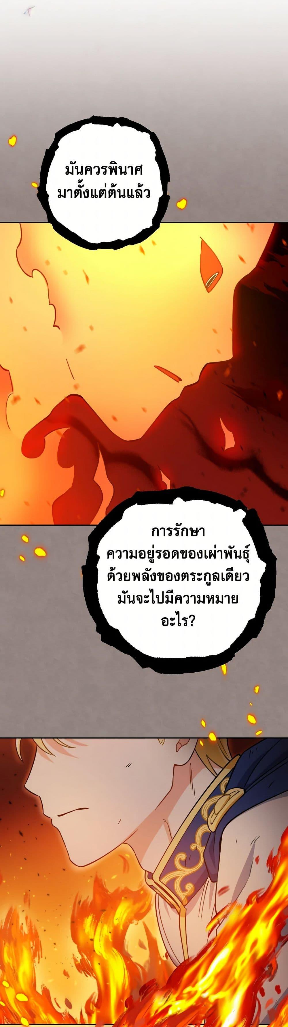 Manga-lc-com อ่านมังงะ อ่านการ์ตูน ออนไลน์ ฟรี Prince, Why Are You Nice to Me ตอนที่ 1 2 3 4 5 6 7 8 9 10 11 12 13 14 ฟรี ไม่มีโฆษณา Manga-lc - อ่าน มังงะ อ่าน การ์ตูน ออนไลน์ อ่านมังงะ ฟรี