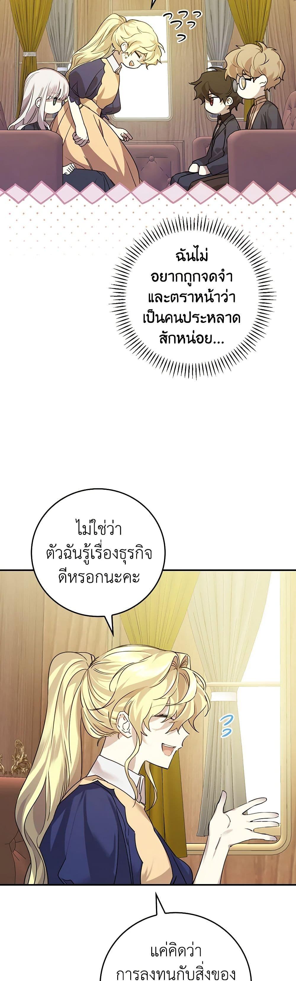 Manga-lc-com อ่านมังงะ อ่านการ์ตูน ออนไลน์ ฟรี The Perfect Plan for a Fairy-Tale Ending ตอนที่ 1 2 3 4 5 6 7 8 9 10 11 12 13 14 ฟรี ไม่มีโฆษณา Manga-lc - อ่าน มังงะ อ่าน การ์ตูน ออนไลน์ อ่านมังงะ ฟรี