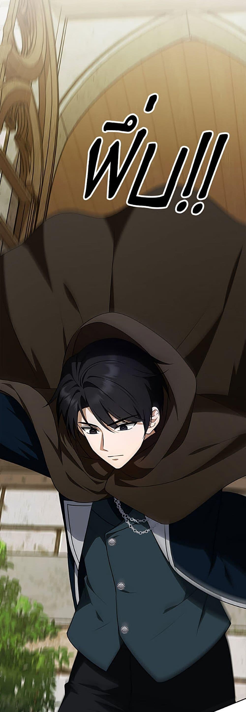 Manga-lc-com อ่านมังงะ อ่านการ์ตูน ออนไลน์ ฟรี The Gangster Baby of the Duke’s Family ตอนที่ 1 2 3 4 5 6 7 8 9 10 11 12 13 14 ฟรี ไม่มีโฆษณา Manga-lc - อ่าน มังงะ อ่าน การ์ตูน ออนไลน์ อ่านมังงะ ฟรี