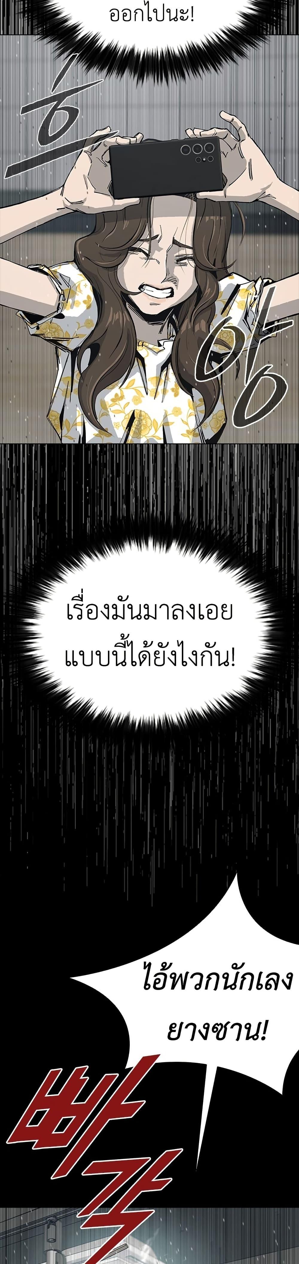 Manga-lc-com อ่านมังงะ อ่านการ์ตูน ออนไลน์ ฟรี Royal Family ตอนที่ 1 2 3 4 5 6 7 8 9 10 11 12 13 14 ฟรี ไม่มีโฆษณา Manga-lc - อ่าน มังงะ อ่าน การ์ตูน ออนไลน์ อ่านมังงะ ฟรี