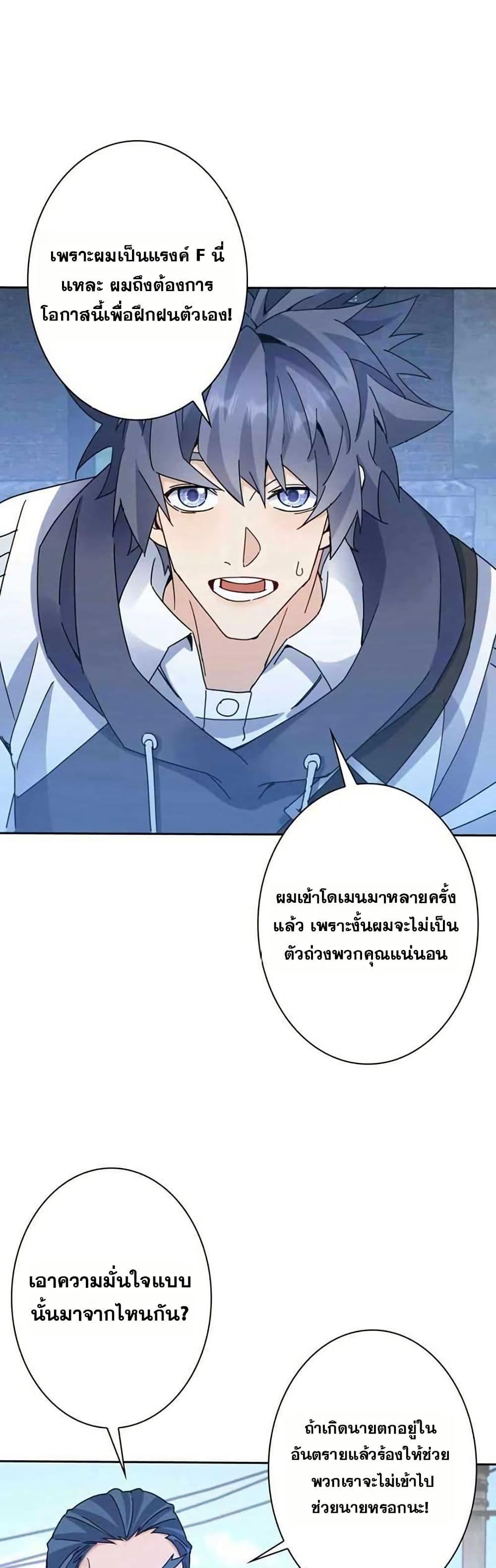 Manga-lc-com อ่านมังงะ อ่านการ์ตูน ออนไลน์ ฟรี Aiming for Maximal Level in a Post-Apocalyptic World ตอนที่ 1 2 3 4 5 6 7 8 9 10 11 12 13 14 ฟรี ไม่มีโฆษณา Manga-lc - อ่าน มังงะ อ่าน การ์ตูน ออนไลน์ อ่านมังงะ ฟรี