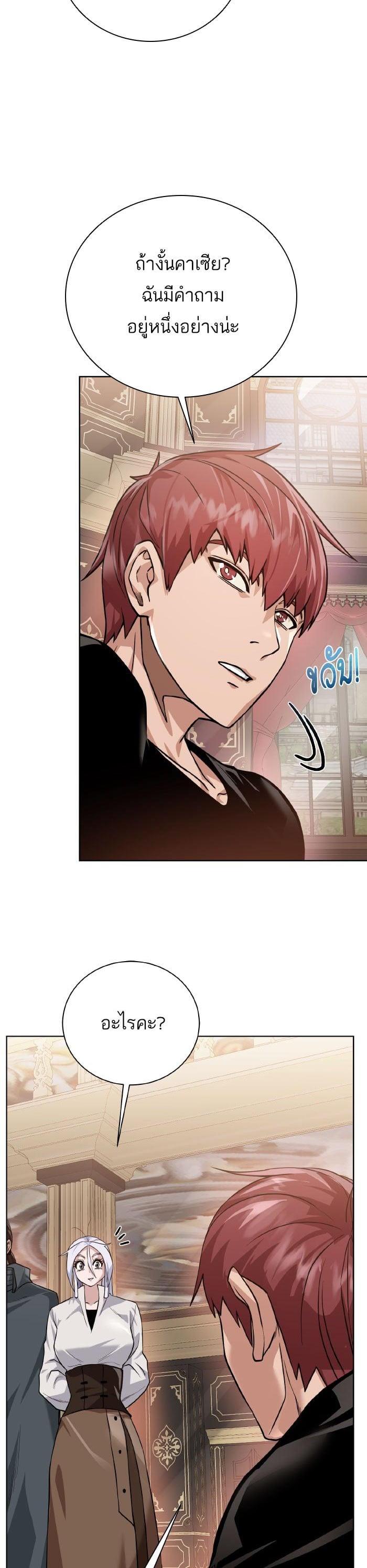 Manga-lc-com อ่านมังงะ อ่านการ์ตูน ออนไลน์ ฟรี Dungeons and Artifacts ตอนที่ 1 2 3 4 5 6 7 8 9 10 11 12 13 14 ฟรี ไม่มีโฆษณา Manga-lc - อ่าน มังงะ อ่าน การ์ตูน ออนไลน์ อ่านมังงะ ฟรี