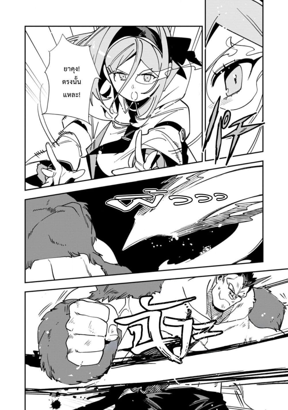 Manga-lc-com อ่านมังงะ อ่านการ์ตูน ออนไลน์ ฟรี Game Chishiki de Saikyou ni Natta Mob Heishi wa, Shin no Jitsuryoku wo Kakushitai ตอนที่ 1 2 3 4 5 6 7 8 9 10 11 12 13 14 ฟรี ไม่มีโฆษณา Manga-lc - อ่าน มังงะ อ่าน การ์ตูน ออนไลน์ อ่านมังงะ ฟรี