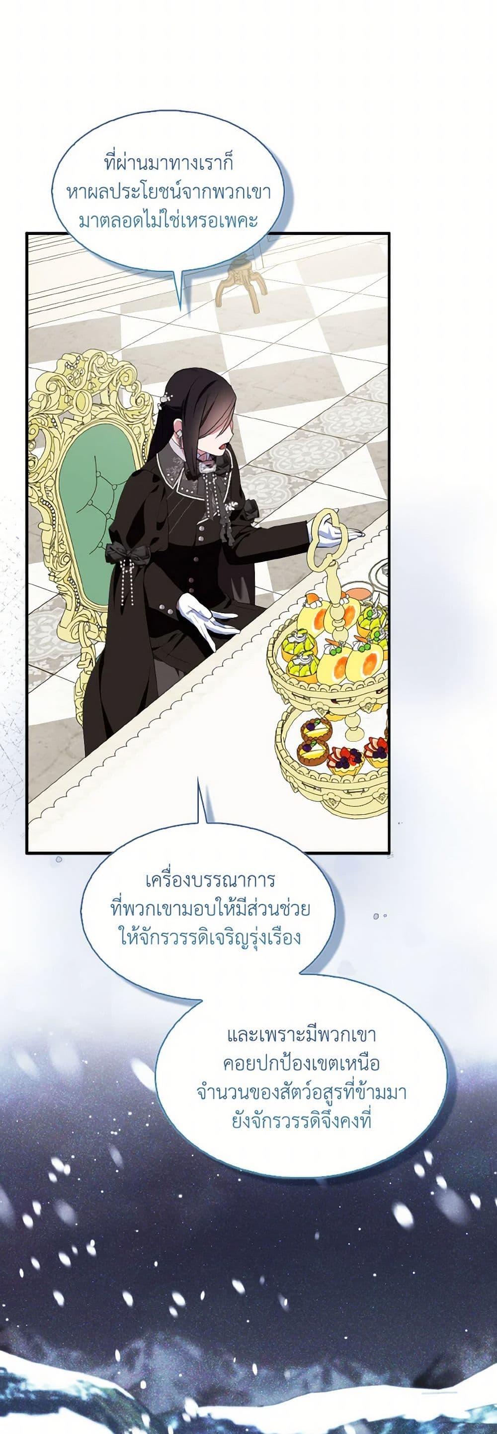 Manga-lc-com อ่านมังงะ อ่านการ์ตูน ออนไลน์ ฟรี I Tried To Be Her Loyal Sword ตอนที่ 1 2 3 4 5 6 7 8 9 10 11 12 13 14 ฟรี ไม่มีโฆษณา Manga-lc - อ่าน มังงะ อ่าน การ์ตูน ออนไลน์ อ่านมังงะ ฟรี