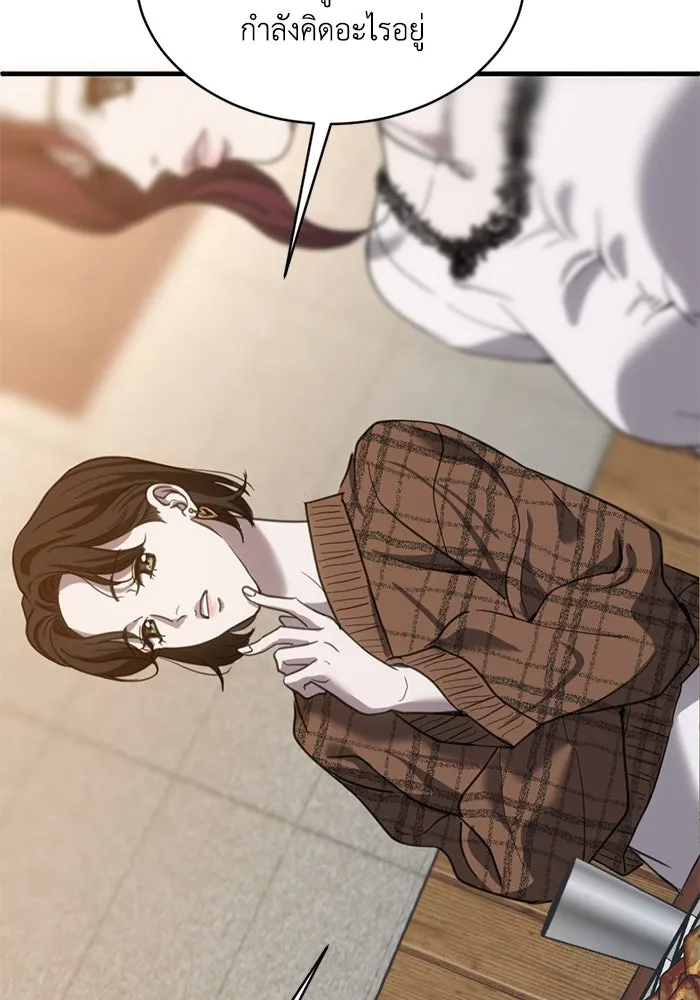 ชีวิตรักฉบับเดจาวู ตอนที่ 14 รูปที่ 85