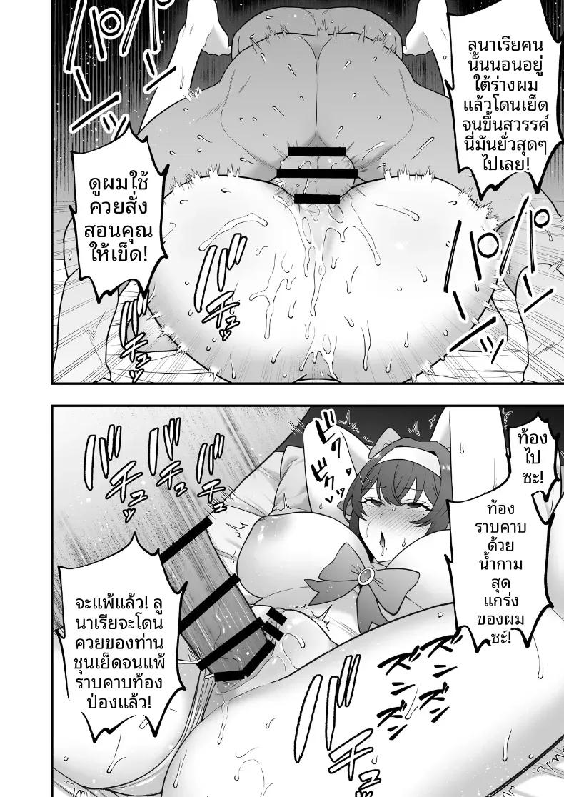 Doujin-Lc- อ่าน โดจิน มังฮวา เกาหลี ญี่ปุ่น จีน แปลไทย บันทึกการฝึกของคุณป้าวัย 39 [Tarobaumu] ตอนที่ 1 2 3 4 5 6 7 8 9 10 11 12 13 14 ฟรี ไม่มีโฆษณา อ่าน โดจิน Manhwa เกาหลี ญี่ปุ่น จีน เรามีครบ คัดมาให้เน้นๆ โดจิน 18+ รับประกันความฟินโดย  Doujin Lc